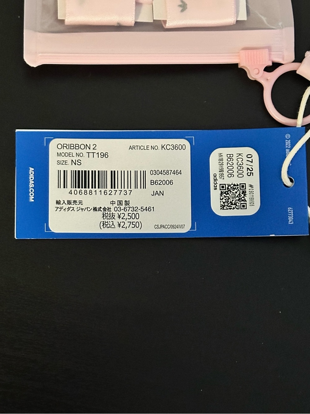 Adidas Oribbon 2 Laces - Pink - Picture 2 of 2